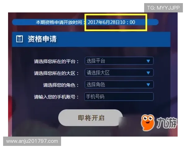J9九游旗舰厅客户端账号注册与登录流程详解，轻松开启游戏之旅